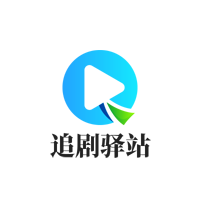 每日新影视永久vip版